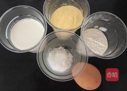 奶香玉米饼的做法图解1