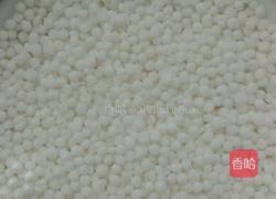 西米糕的做法图解1