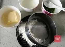 酸奶葱香曲奇的做法图解1