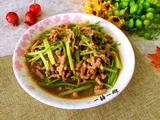 香芹炒牛肉的做法[图]