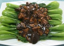 蚝油香菇青菜