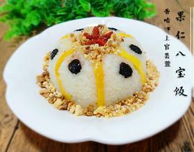 果仁八宝饭[图]