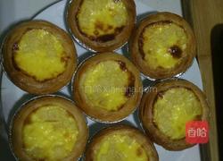 果味蛋挞的做法图解7