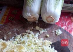 素饺子的做法图解2