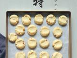 芒果干玛格丽特