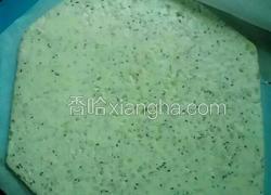 黑芝麻牛轧软糖