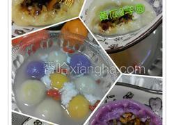 彩色芋汤圆 