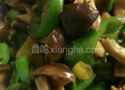 尖叫香菇