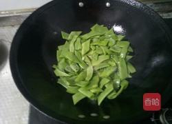 干煸四季豆的做法图解5