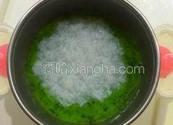 青菜土豆粥