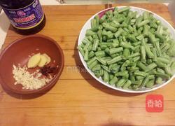 家常版的榄菜四季豆的做法图解1