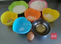 玉米油版～蔓越莓土司的做法图解1