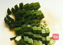 咖喱红萝卜炒秋葵的做法图解2