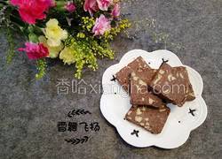 可可核桃饼干