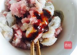 水晶虾饺的做法图解8