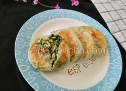 素三鲜馅合子