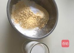 奶香玉米饼的做法图解1