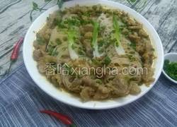 五花肉蒸藕片