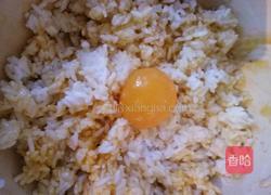 黄金蛋炒饭的做法图解1