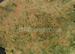 小麦草鸡蛋饼