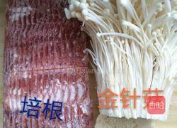 培根金针菇卷的做法图解1