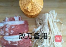 培根金针菇卷的做法图解2