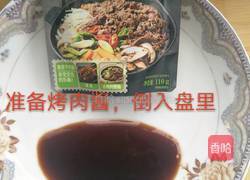 培根金针菇卷的做法图解6