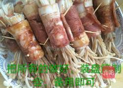 培根金针菇卷的做法图解8