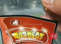 青莲素饺（可生煎）的做法图解3
