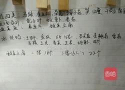 青莲素饺（可生煎）的做法图解8