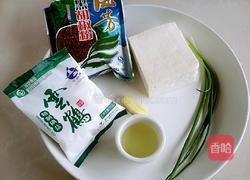 葱姜老豆腐（老式做法）的做法图解1