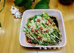 凉拌秋葵