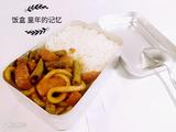 大食堂盒饭 红烧肉米饭一份