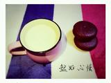 自制奶茶