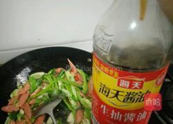 五香焗豆腐皮的做法图解12