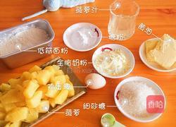 凤梨酥的做法图解1
