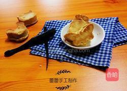 凤梨酥的做法图解10