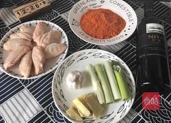 红酒奥尔良鸡翅的做法图解1