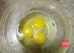 葱花蛋的做法图解1