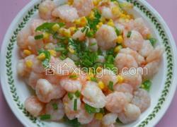 玉米青豆炒虾仁