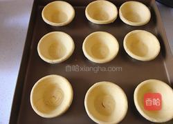 香蕉蛋挞（全蛋法）的做法图解3