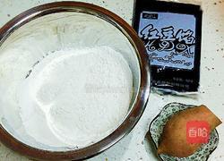 红薯豆沙馅汤圆的做法图解1
