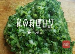 荠菜青菜金针菇肉馅元宝馄饨的做法图解9