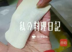 荠菜青菜金针菇肉馅元宝馄饨的做法图解14