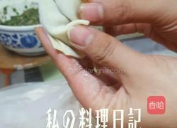 荠菜青菜金针菇肉馅元宝馄饨的做法图解16