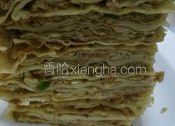 千层肉饼