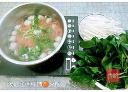 清汤圆子西红柿火锅的做法图解5