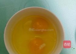 超简单的蒸蛋 微波炉的做法图解1