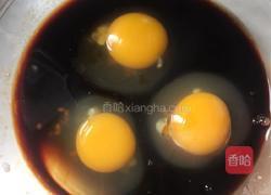 酱油炒饭的做法图解2