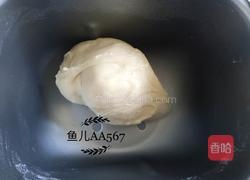 蛋奶包的做法图解3